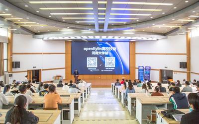 &ldquo;麒麟杯&rdquo;大賽高校沙龍活動(dòng)走進(jìn)我院